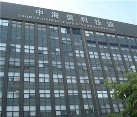 中海信科技园